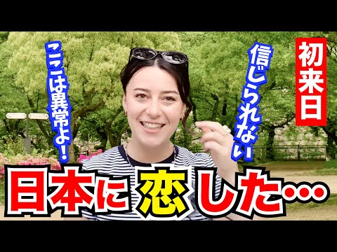 「日本に恋した！まるで異世界だわ…」外国人観光客にインタビュー｜ようこそ日本へ！Welcome to Japan!