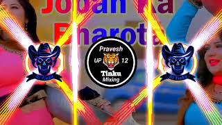 Joban ka bharota ( Haryanvi Dj Song) New Edm Mix #2023 #djparveensainimahendergarh