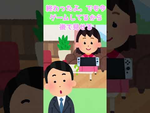 【子育て】どうしてもゲームがしたいお姉ちゃん⁉　#short