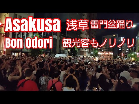 浅草 雷門盆おどり　観光客もノリノリ