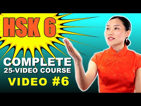 HSK 6 - ADVANCED Chinese Vocabulary Course with SENTENCE EXAMPLES | Video #6 | The First 600!