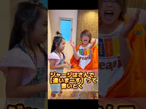 【1分間こーたから逃げ切れ！】かくれんぼ！ #リアルピース #みらんちゃん