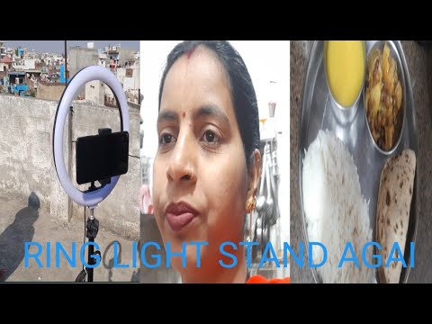 aj sa Gaurav video nhi bnaga /kui ki aj meri agi ring light stand #gunjanfamily