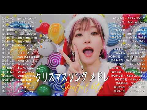 J POP 冬うた・ウインターソング冬に聴きたい歌メドレー邦楽定番の 2010 ~ 2025 ♥♥♥ 🎅 Best Japanese Christmas Medley 2025