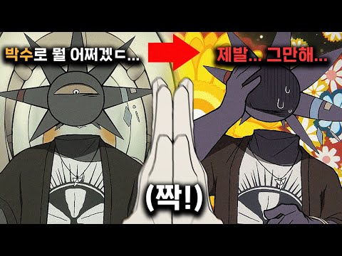 박수 한번으로 범죄자의 머릿속을 꽃밭으로 바꿔버리는 미래의 교도소