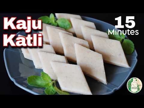 Kaju Katli recipe || Cashews Burfi || Sattvik Kitchen