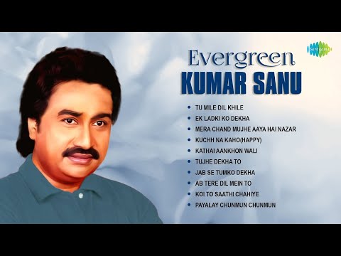 Evergreen Kumar Sanu Birthday Special | Tu Mile Dil Khile | Ek Ladki Ko Dekha | Mera Chand Mujhe Aya