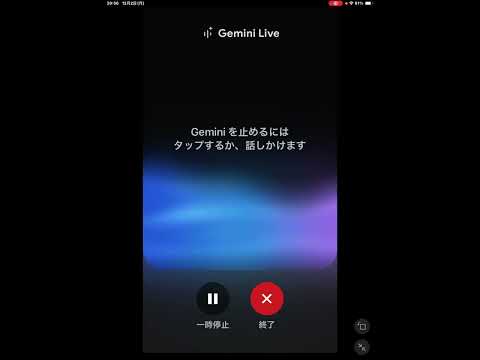 🤣てんやわんや漫才ネタ「ぴよこちゃん」を言ってちょ🤣（ジェミニライブ） 📱 #geminilive #AI #73歳 #70代 #Shorts #漫才 #ネタ  #昭和 #ひよこ #卵