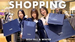 【ご褒美ショッピング】アパレル女子の本気のお買い物