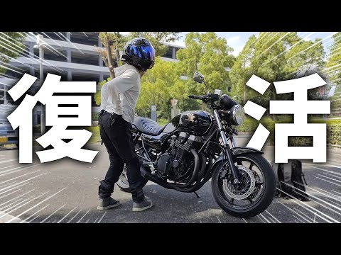 やっとバイクに乗れるようになりました。