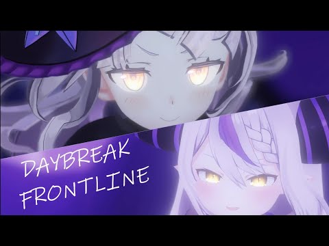 [MMDホロライブ] DAYBREAK FRONTLINE 紫咲シオン/ラプラス・ダークネス