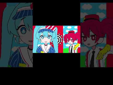 ついに2人とも吹っ切れたｗｗｗ　#メズマライザー　#重音テト 　#初音ミク