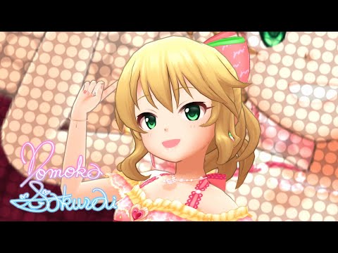 「デレステ」Radio Happy (Game ver.) 櫻井桃華 SSR