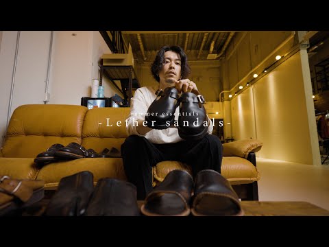 【LETHER SANDALS】愛用中の革のサンダルをご紹介。