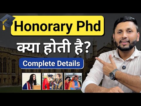 Honorary Phd 🎓 (Fully Explained) | Phd Admission | Online Phd Details | Phd In Abroad | Phd In India