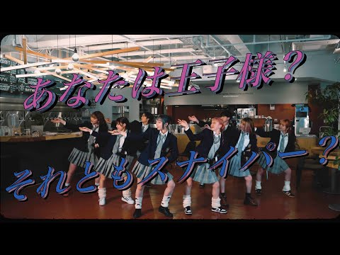 Nagie Lane「カフェドキ」（Music Video）