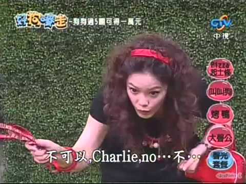 [CFF] 周日八點黨 2007-05-13 案發現場 S.H.E.