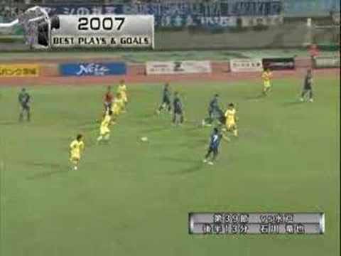 モンテディオ山形　2007下半期 BEST PLAYS & GOALS