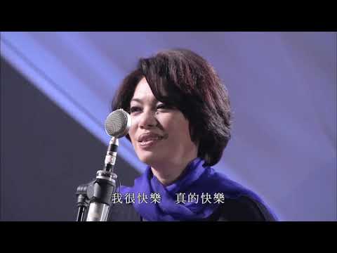 蔡琴~金聲演奏廳 2007