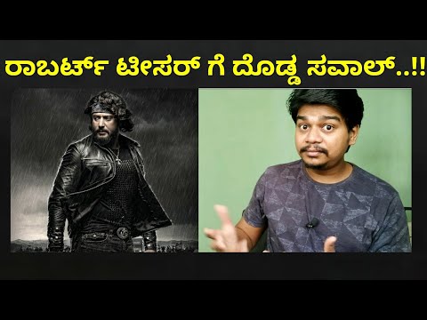 Biggest Challenge to Roberrt Teaser | Darshan | Likhith Shetty |