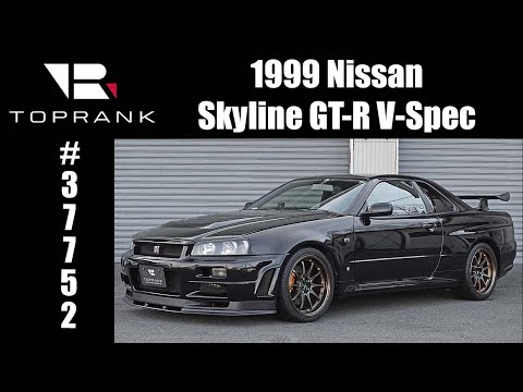 1999 Nissan Skyline R34 GT-R V-Spec NISMO S1For Sale #37752