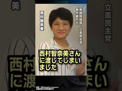 Q.もう来年にも、選択的夫婦別姓が実現してしまう可能性があるんですか？ #青山繁晴 #shorts