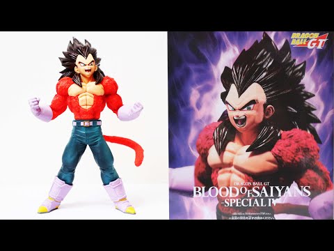 [UNBOX23] Blood of Saiyans Dragon Ball GT Vegeta SSJ4