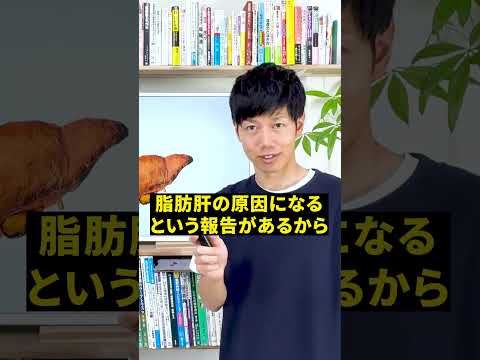 数えきれない論文報告！果物で痩せる#shorts #果物 #耐糖能改善