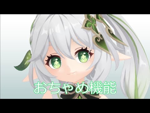 【原神MMD/Genshin Impact MMD】おちゃめ機能【ナヒーダ】