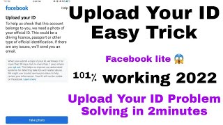 How to Solve Facebook Upload Your ID Problem | Fb New Update | Facebook Lite Use ¹⁰¹٪ Working Live 😱