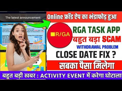 rga earning app | rga earning app real or fake | rg earning app withdrawal problem | rha task app