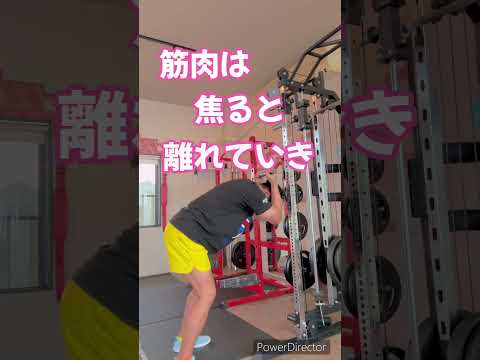 51歳筋トレ民は感じてる