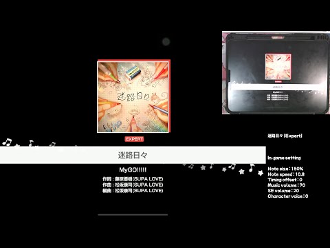 「バンドリ」BanG Dream! : 迷路日々 (Melody) [Expert] (w/MV+handcam)