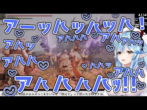 虚無顔で経験値集めするラミィちゃんが最高に面白いｗ【ELDEN RING / 雪花ラミィ / ホロライブ切り抜き 】