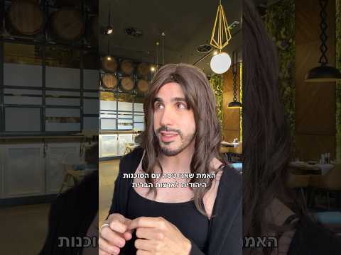 חפשו ״מחנות הקיץ הסוכנות היהודית״ בגוגל והגישו מועמדות. בשיתוף עם הסוכנות היהודית.