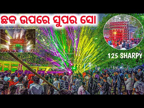 DJ JB NEW BIG SETUP SUPER SHOW AT JB DJ VILLAGE KUALO | DHENKANAL