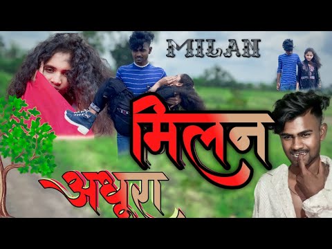 🥀मिलान अधूरा💔LOVE STORY SHORT MOVIE || BY~NKB ROSTER