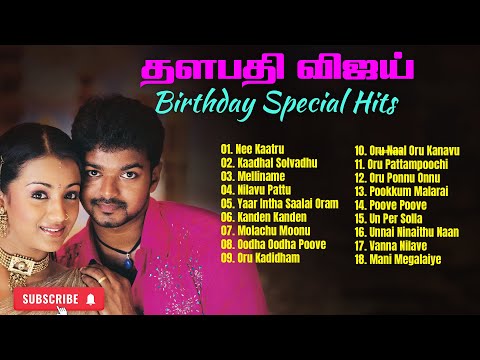 Vijay Super Hit Songs|Tamil Hit Songs|Evergreen Songs|90's Hits|Melody's|Vijayhits | தளபதி விஜய்