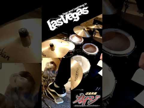 Chase the Light!-Fear, and Loathing in Las Vegas 叩いてみた Drum cover ドラム練習動画#shorts