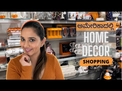 ಅಮೇರಿಕಾದಲ್ಲಿ HOME DECOR SHOPPING | What did I buy? Kavya Nagaraj | Kannada Vlogs