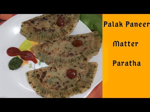 પાલક પનીર મટર પરોઠા બનાવવા ની રીત /Palak Paneer Mattar Paratha Recipe/Stuffed Paratha Recipe