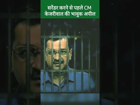 CM केजरीवाल बोले जेल में दवाइयां बंद कर दी | Arvind Kejriwal Conference