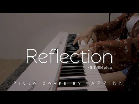 Reflection | Disney《 花木蘭 Mulan 》原聲帶 - Piano cover by JAZZINN