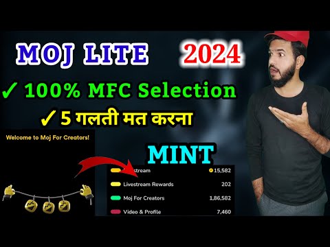 Moj Lite MFC 100% selection| Moj apps mfc 2024 Me selection kaise hoga | Moj lite mfc selection mint