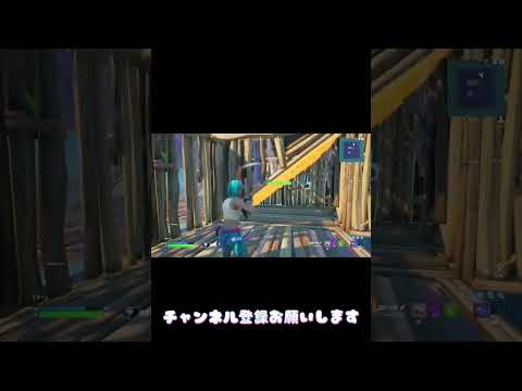 いつもと視点が違う…【フォートナイト/Fortnite】#switch #fortnite #shorts