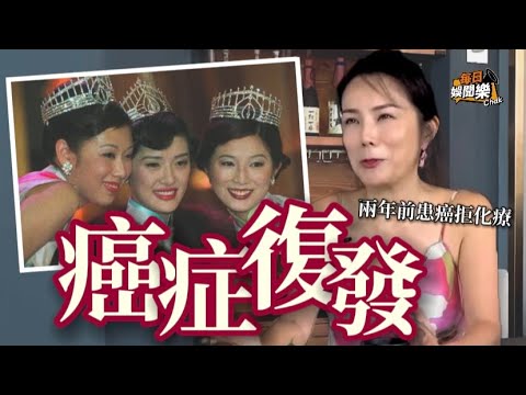 乳腺癌復發已擴散淋巴！49歲前港姐崩潰痛哭，兩年前確診拒絕化療