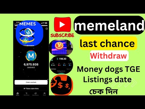 Money dogs TGE listing bangla||tronkeeper last chance ||memes last chance withdraw ||old airdrop