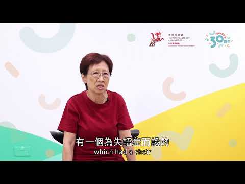 【CRN30週年推廣大使】照顧者 - 美玲 傍住你 #學習欣賞自己