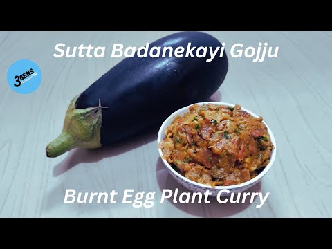 SUTTA BADANEKAYI GOJJU || BURNT EGG PLANT CURRY || KARNATAKA STYLE  BAINGAN BHARTHA || 3Gens Kitchen