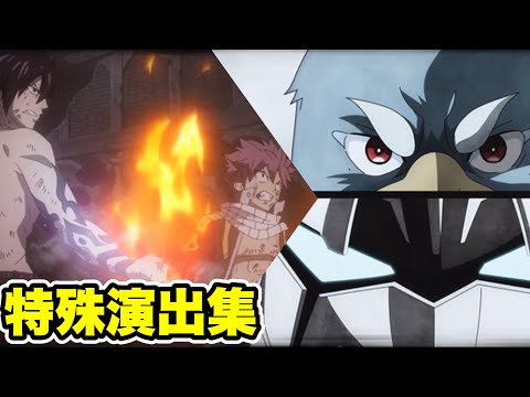 【特殊演出集】マルド・ギール・タルタロス降臨 ＆ 墓守のウェザエモン 【マガジンコラボ】【パズル&ドラゴンズ/#パズドラ】